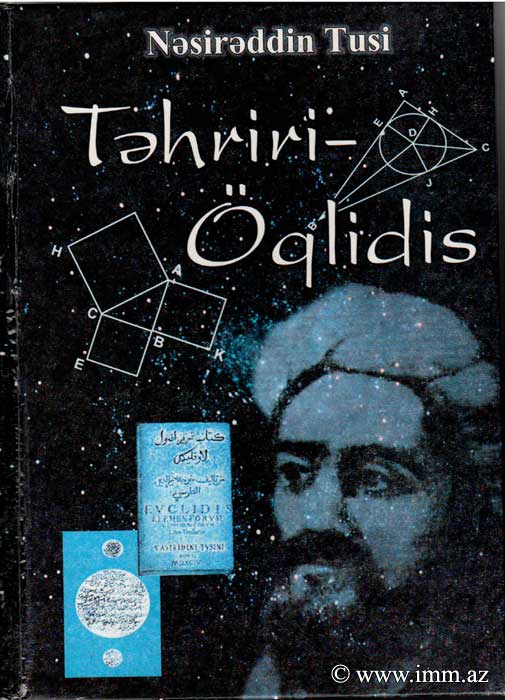AMEA Riyaziyyat və Mexanika İnstitutu