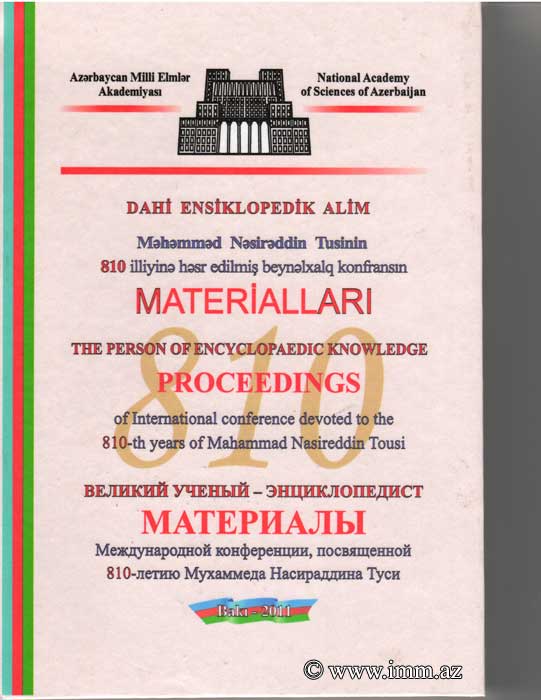 AMEA Riyaziyyat və Mexanika İnstitutu